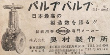 1960年代の写真1