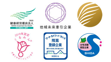 取得認定一覧